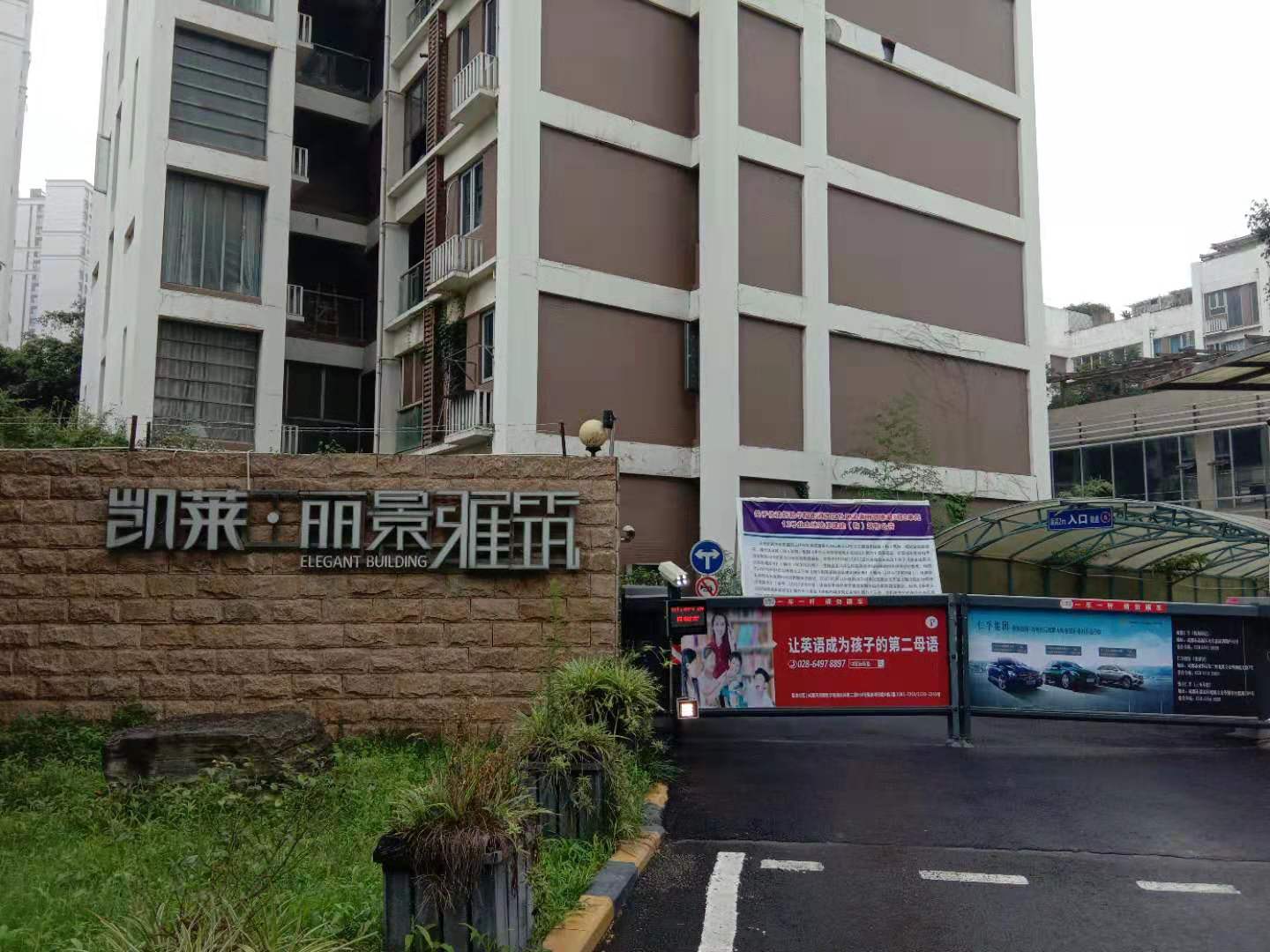 環(huán)球中心萬達(dá)廣場